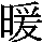 J0-4348
