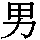 J0-434B