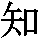 J0-434E