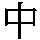 J0-4366