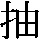 J0-436A