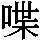 J0-437D