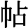 J0-4421