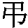 J0-4424