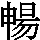 J0-442A