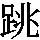 J90-4437