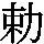 J0-443C
