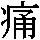 J0-444B
