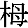 J0-444E