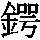 J0-4457