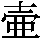 J90-445B
