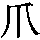 J0-445E
