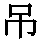 J0-445F