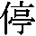 J0-4464