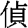 J0-4465