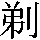 J0-4466