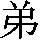 J0-446F