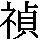 J0-4477