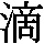 J0-4529