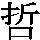 J0-452F