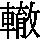 J0-4532