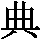 J0-4535