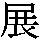 J0-4538