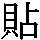J0-453D