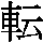 J0-453E