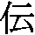 J0-4541