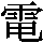 J0-4545