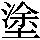 J0-4549