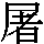 J90-454B