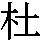 J0-454E