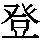 J0-4550