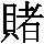 J90-4552