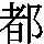 J0-4554