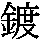 J0-4555