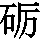 J90-4557