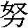 J0-4558