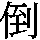 J0-455D
