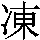 J0-4560