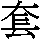 J0-4565