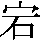J0-4566