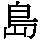 J0-4567