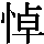 J0-4569