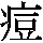 J0-4577