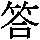 J0-457A