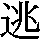 J90-4628