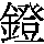 J0-462A